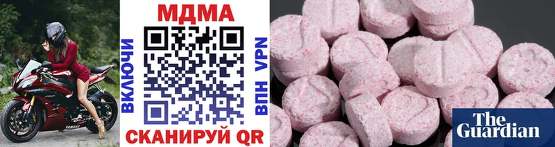 MDMA кристаллы  где купить наркоту  Александров 