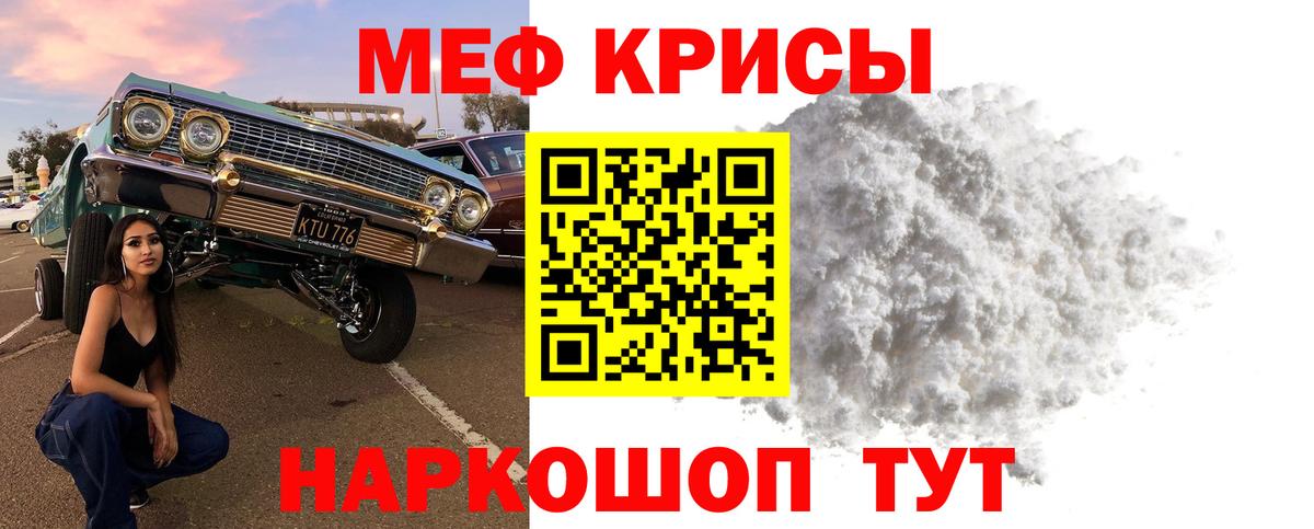 ЭКСТАЗИ  COCAIN  Конопля  Меф кристаллы  Александров  ГАШИШ  Наркошоп 