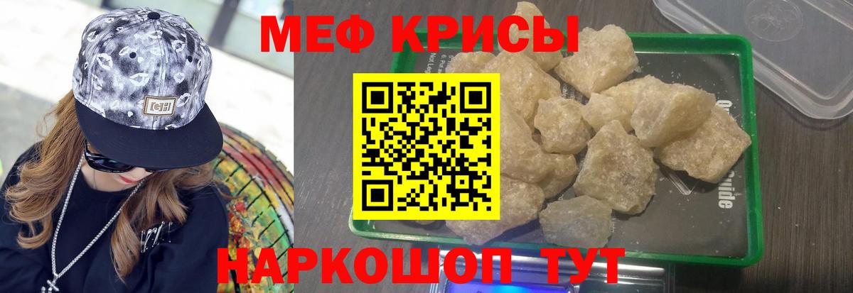 Меф  Мефедрон мяу мяу  Меф  Александров  где купить наркоту  МЯУ-МЯУ мука 
