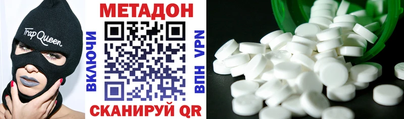 МЕТАДОН methadone  где продают   Александров 