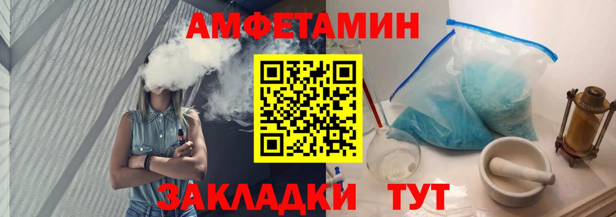 Александров  МЕТАМФЕТАМИН винт  МЕТАМФЕТАМИН  Вход с VPN 