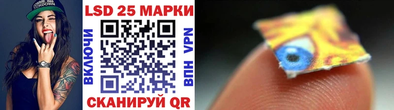 Марки 25I-NBOMe 1,5мг  Александров 