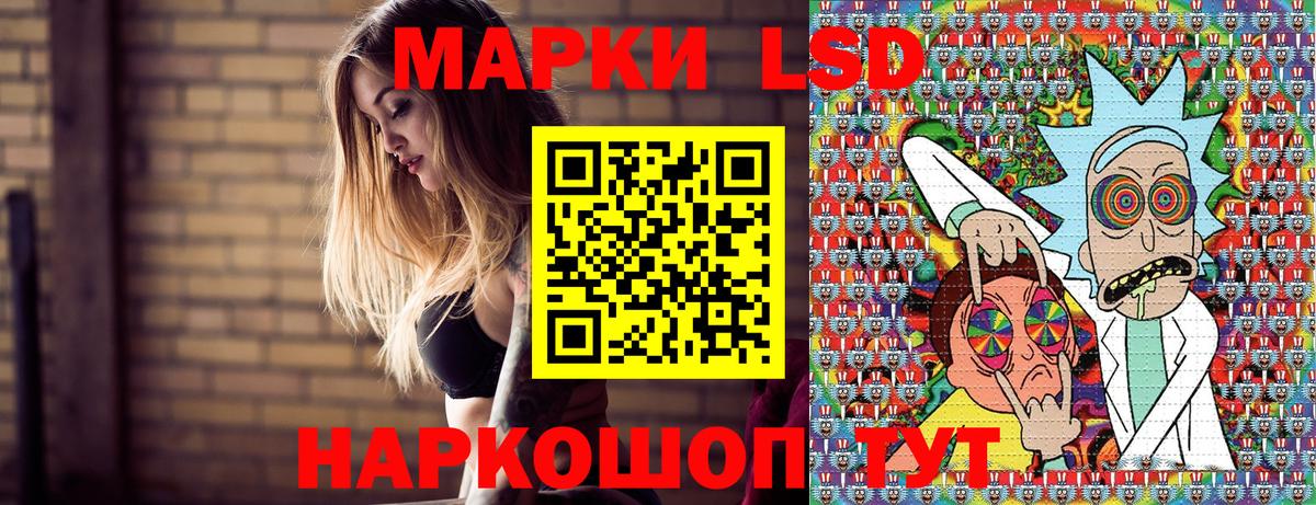 Марки NBOMe  Александров  Наркотические марки 1,5мг 