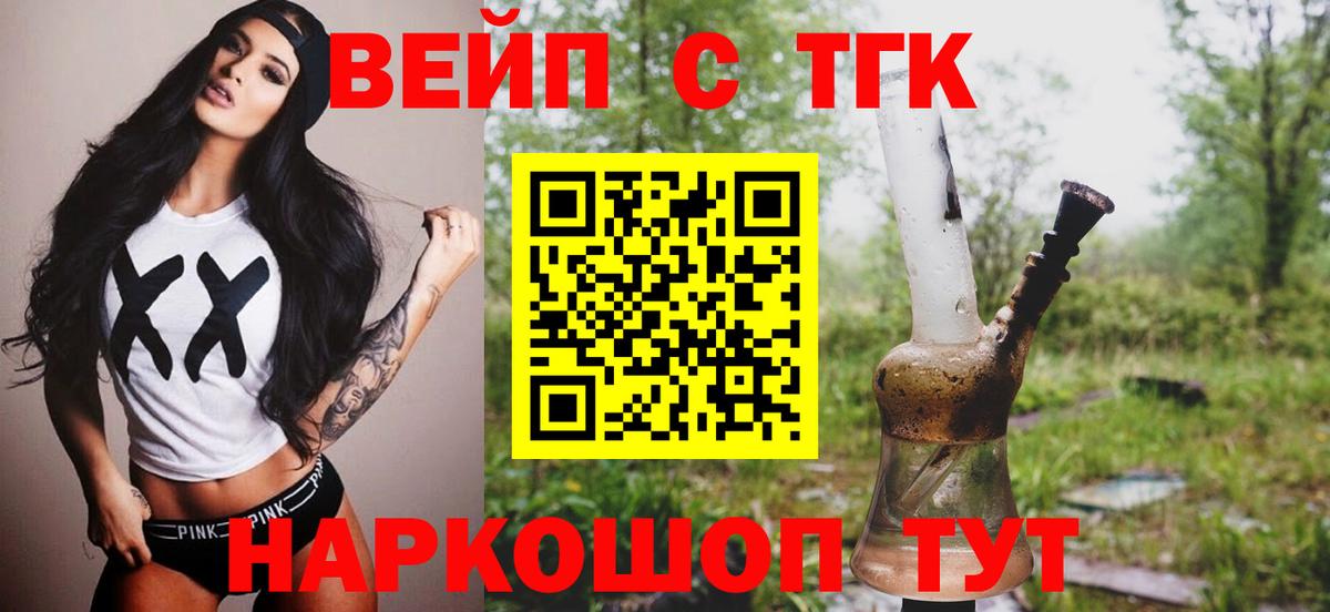  Cocaine Александров