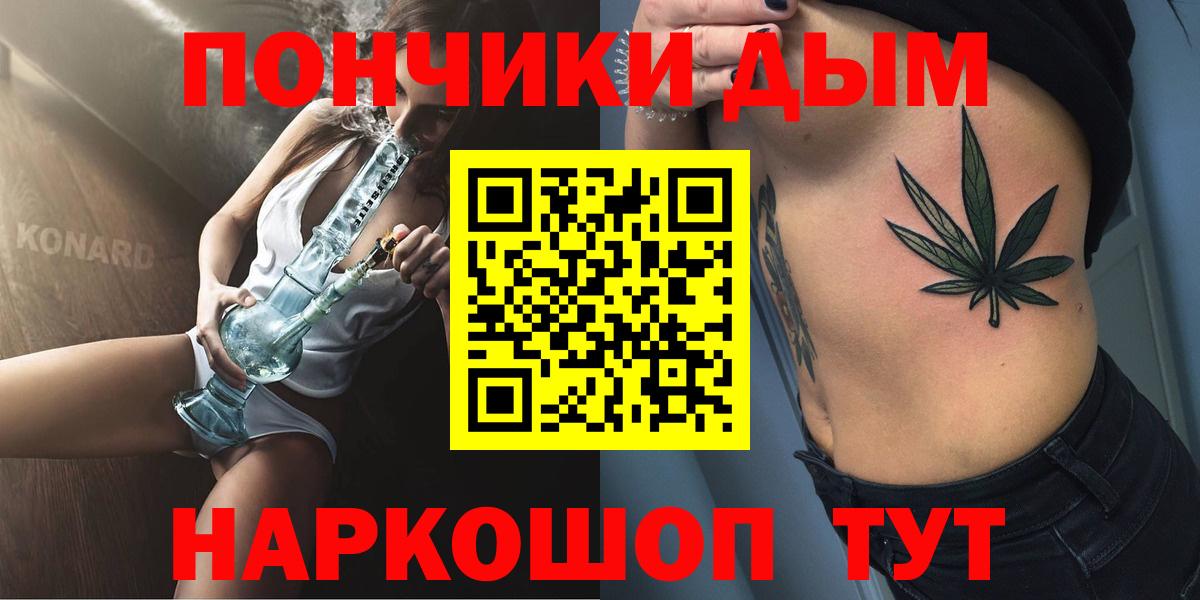 Каннабис тримм Александров