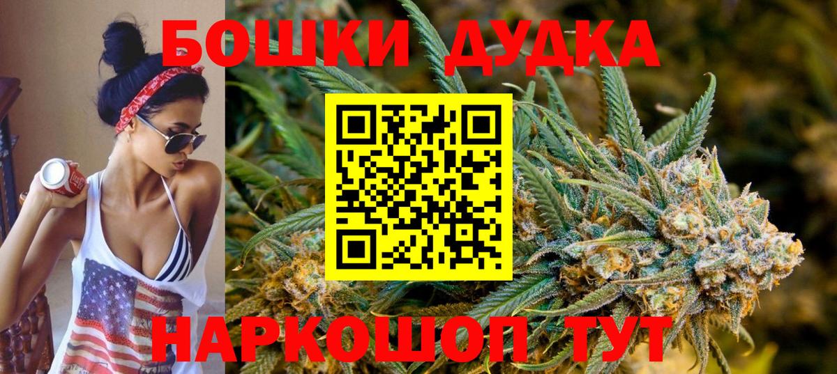 Канабис гибрид  Канабис OG Kush  Канабис White Widow  Александров  Канабис индика 